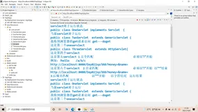 2022年课时五——Servle t第二章总结项目