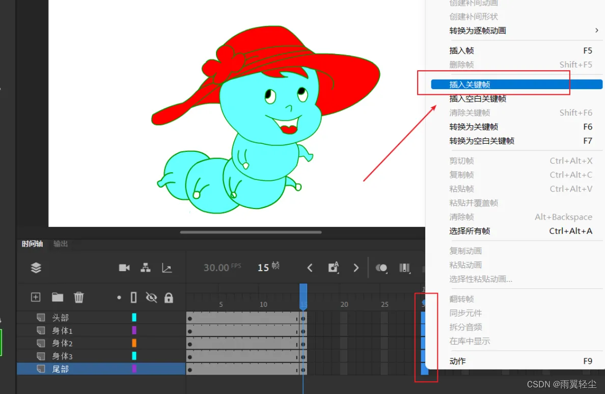 [外链图片转存失败,源站可能有防盗链机制,建议将图片保存下来直接上传(img-tzj5ZBhN-1659281515455)(D:\Typora图片\image-20220731105410715.png)]