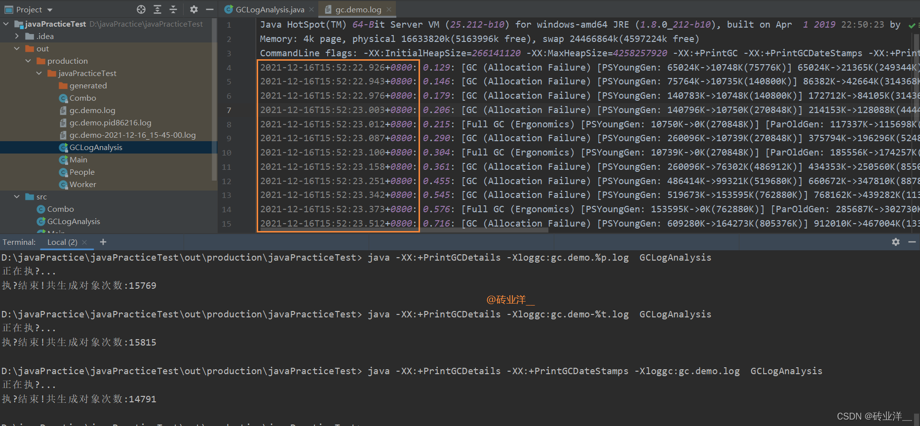 Java GC算法——日志解读与分析(GC参数基础配置分析)-阿里云开发者社区