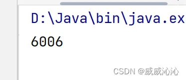synchronized关键字讲解