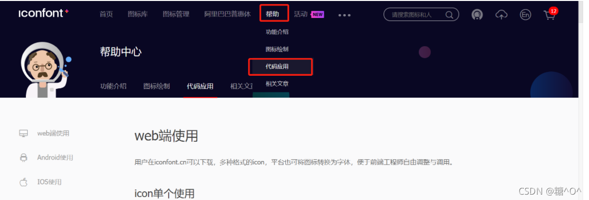 在这里插入图片描述 在这里插入图片描述
