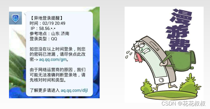 在这里插入图片描述 在这里插入图片描述