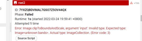 Google Earth Engine（GEE）——export影像导出错误Error: Image.clipToBoundsAndScale, argument ‘input‘: Invalid