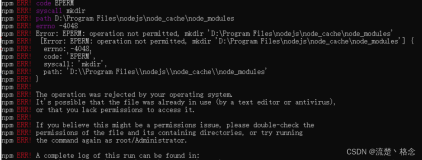npm:Error: EPERM: operation not permitted, mkdir ‘C:\Program Files\nodejs\node_cache\_cacache‘
