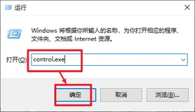 卸载Node.js