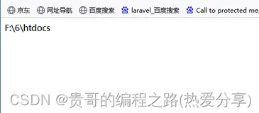php参考手册Directory(九百字)