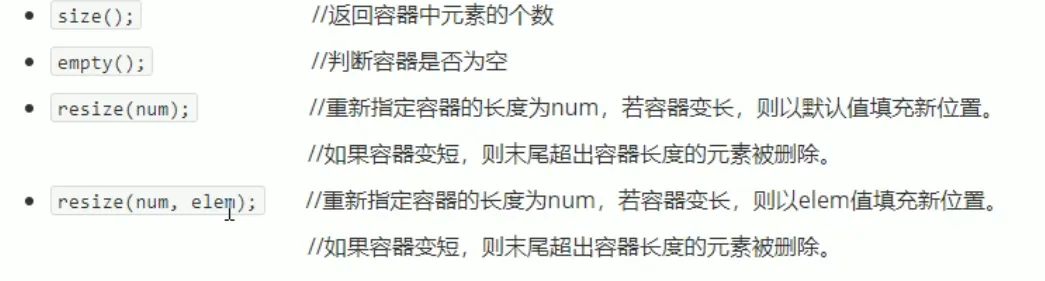 [外链图片转存失败,源站可能有防盗链机制,建议将图片保存下来直接上传(img-F0R1rjLj-1628485740315)(/images/C++提高编程.assets/image-20210805165335377.png)]