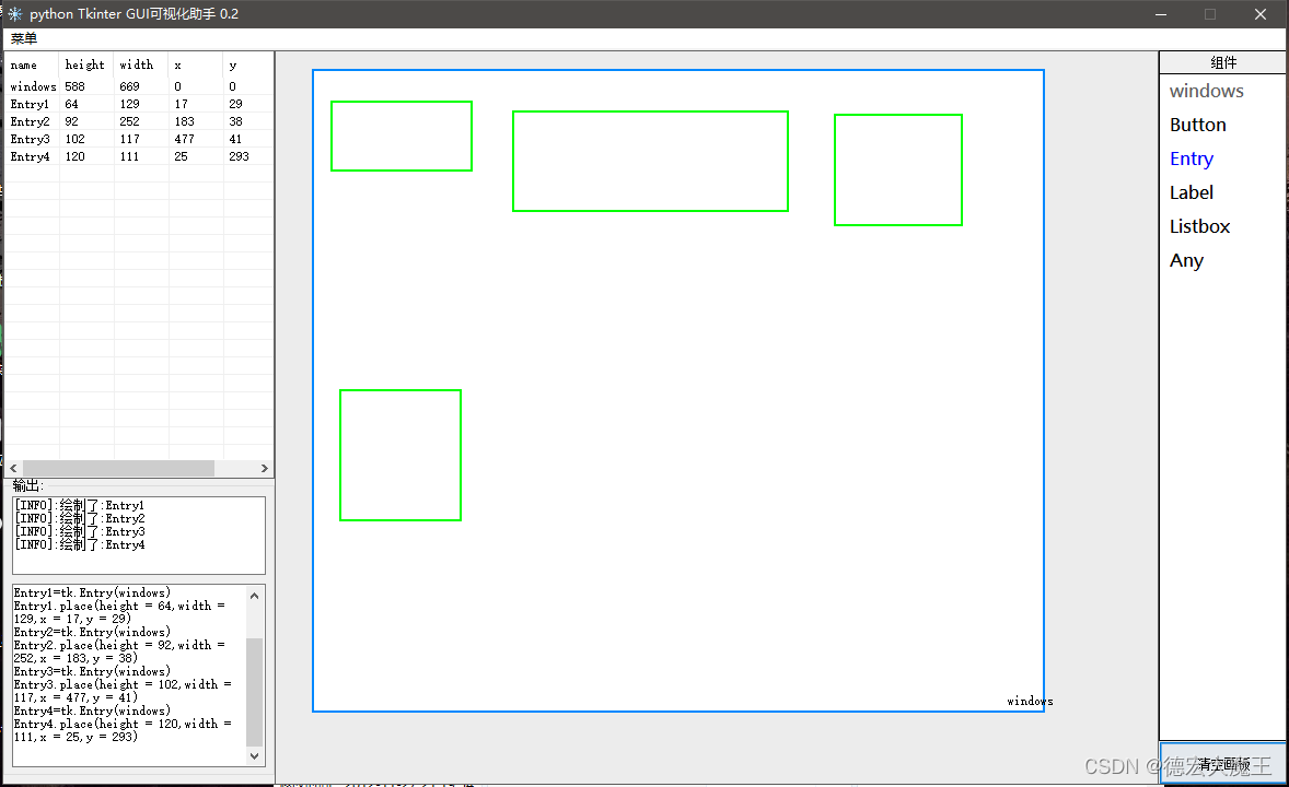 在这里插入图片描述 在这里插入图片描述