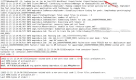 错误: 找不到或无法加载主类 org.apache.hadoop.mapreduce.v2.app.MRAppMaster