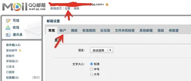 用Python开启摄像头截屏后回传到指定邮箱！