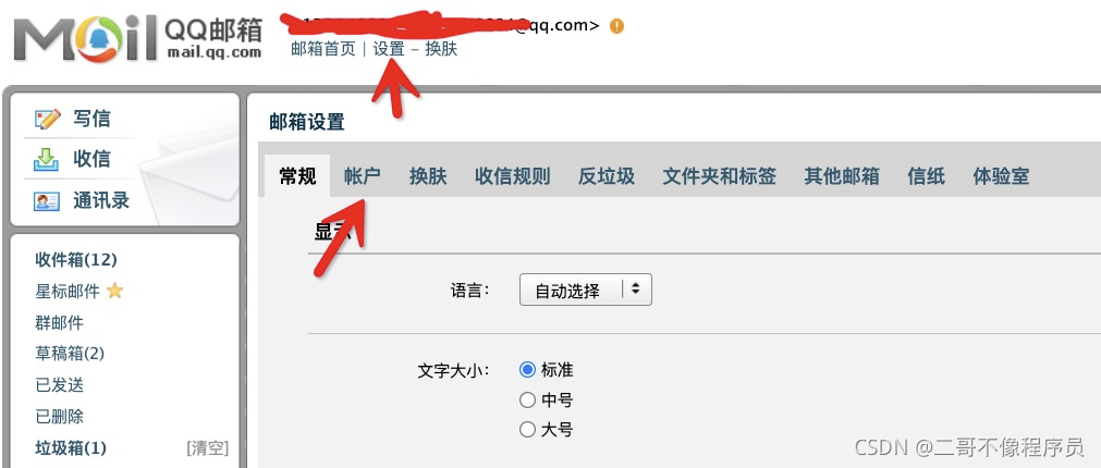 在这里插入图片描述 在这里插入图片描述