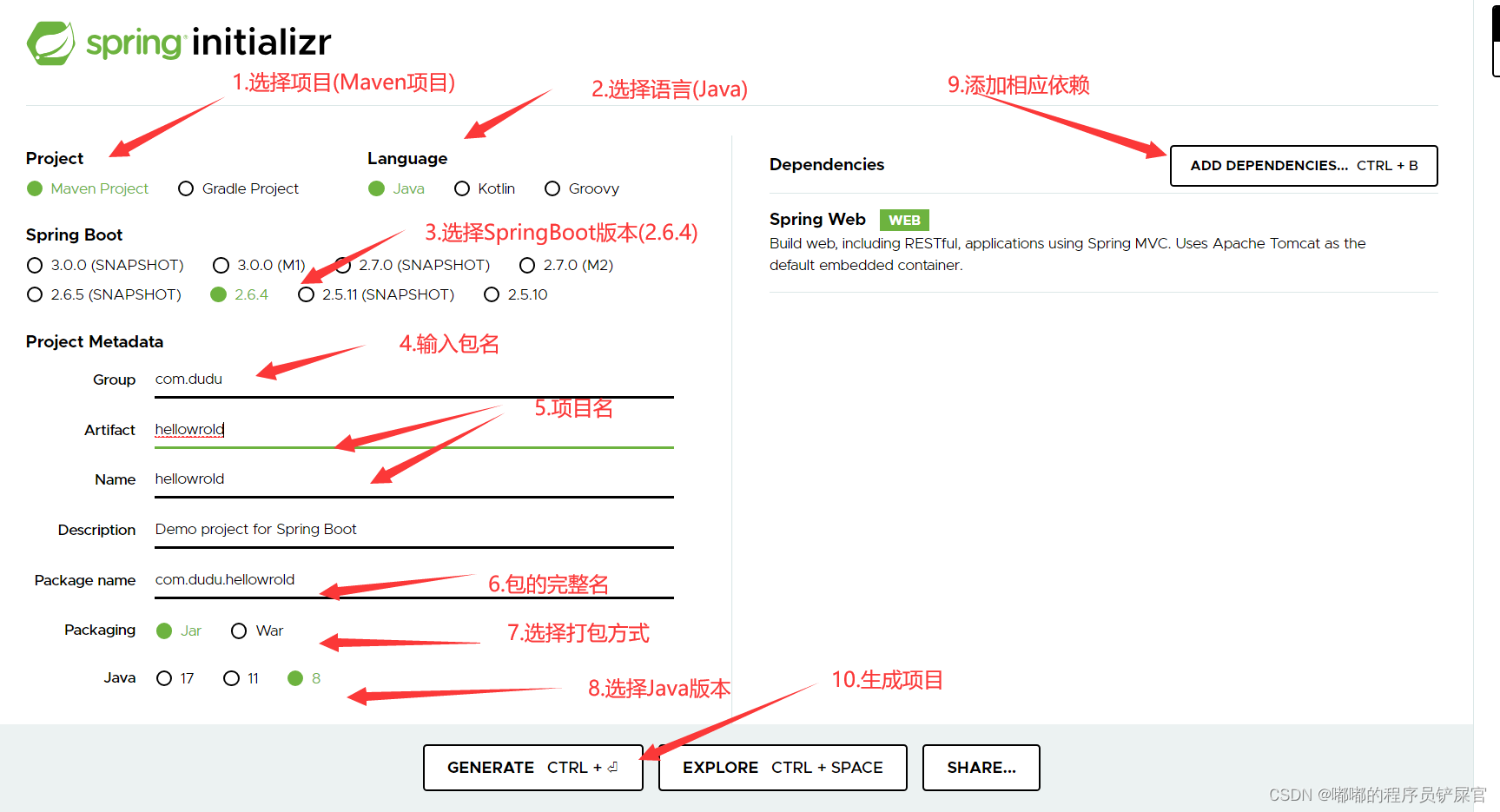 在这里插入图片描述 在这里插入图片描述