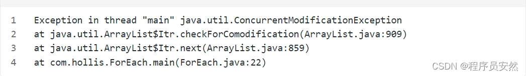 【Java集合篇】关于集合类中的fail-fast详细说明