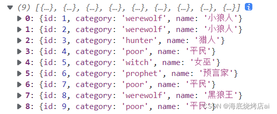 在这里插入图片描述 在这里插入图片描述