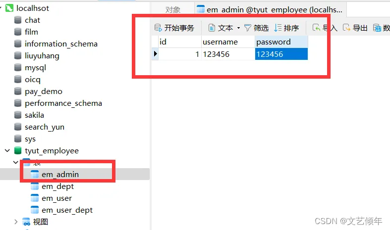 在这里插入图片描述 在这里插入图片描述