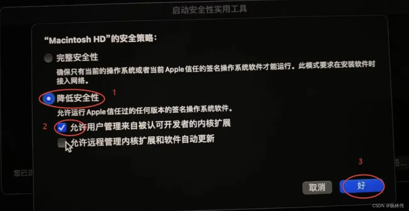 在这里插入图片描述 在这里插入图片描述