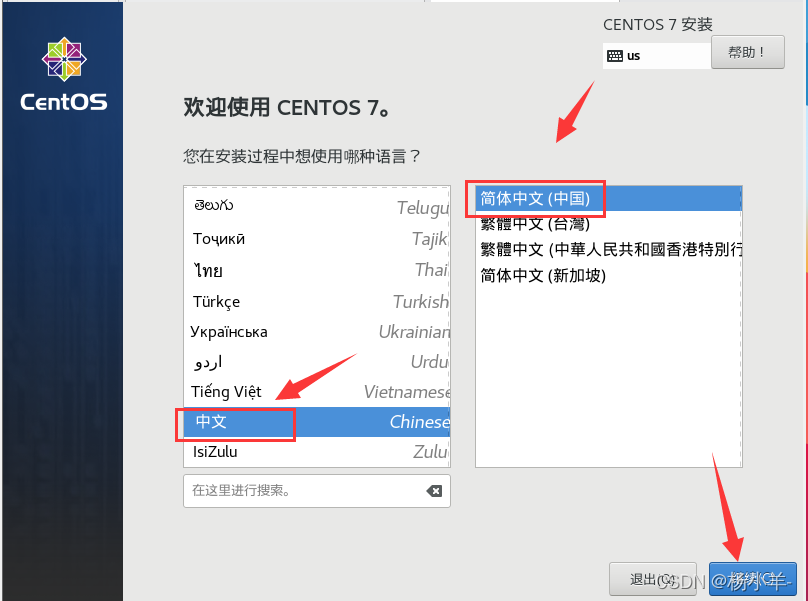 在这里插入图片描述 在这里插入图片描述