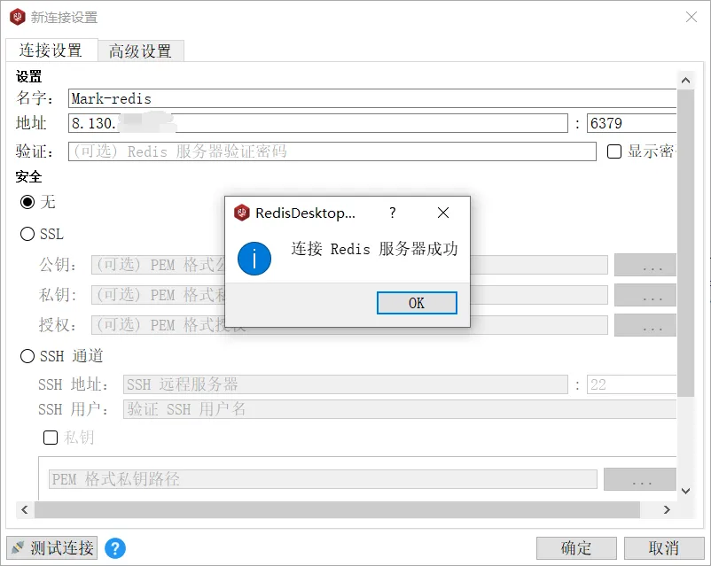 [外链图片转存失败,源站可能有防盗链机制,建议将图片保存下来直接上传(img-BQAmnmR7-1653121073045)(https://gitee.com/key2136/typora/raw/master/img/image-20220514111955088.png)]