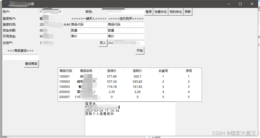 在这里插入图片描述 在这里插入图片描述