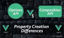 关于vue3的两种API写法——选项API和组合API