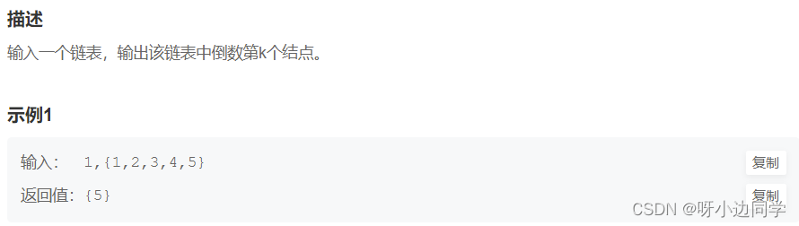 在这里插入图片描述 在这里插入图片描述