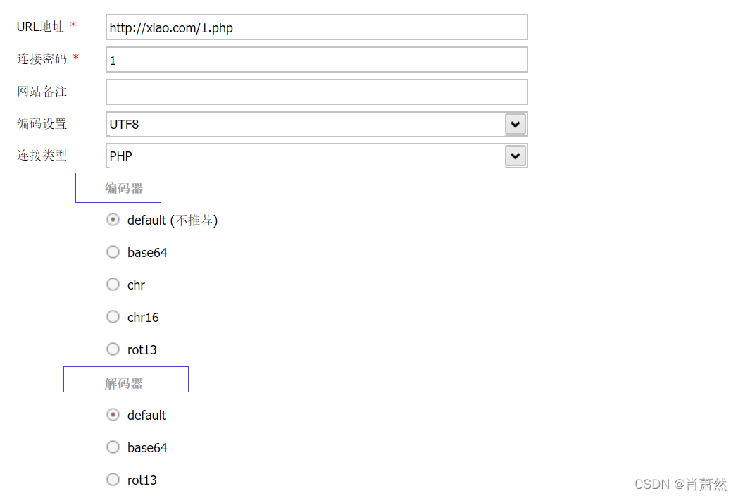 在这里插入图片描述 在这里插入图片描述
