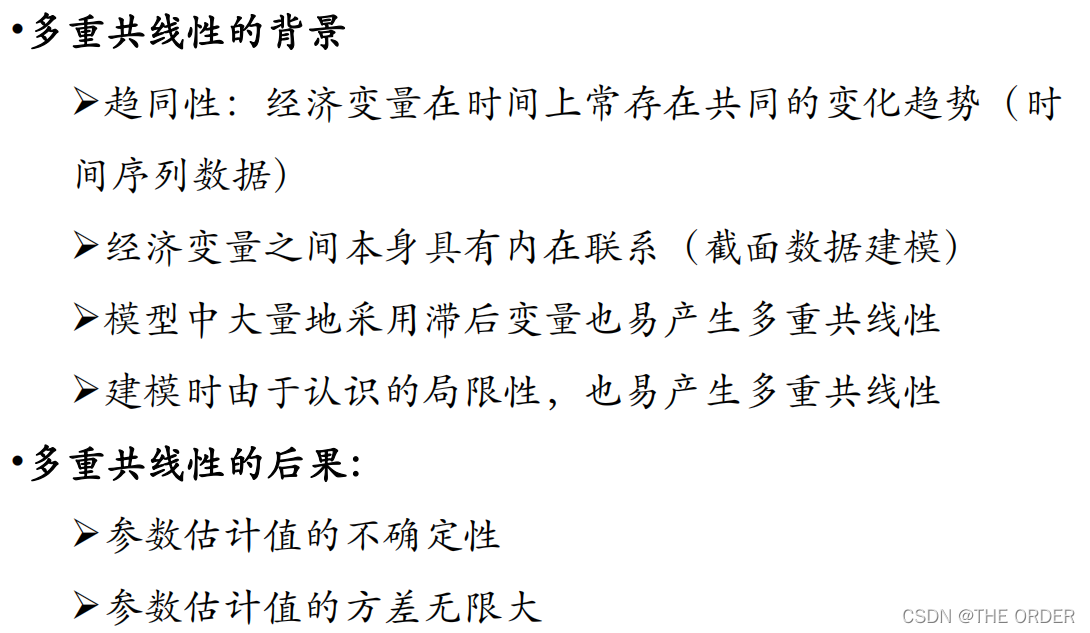 在这里插入图片描述 在这里插入图片描述