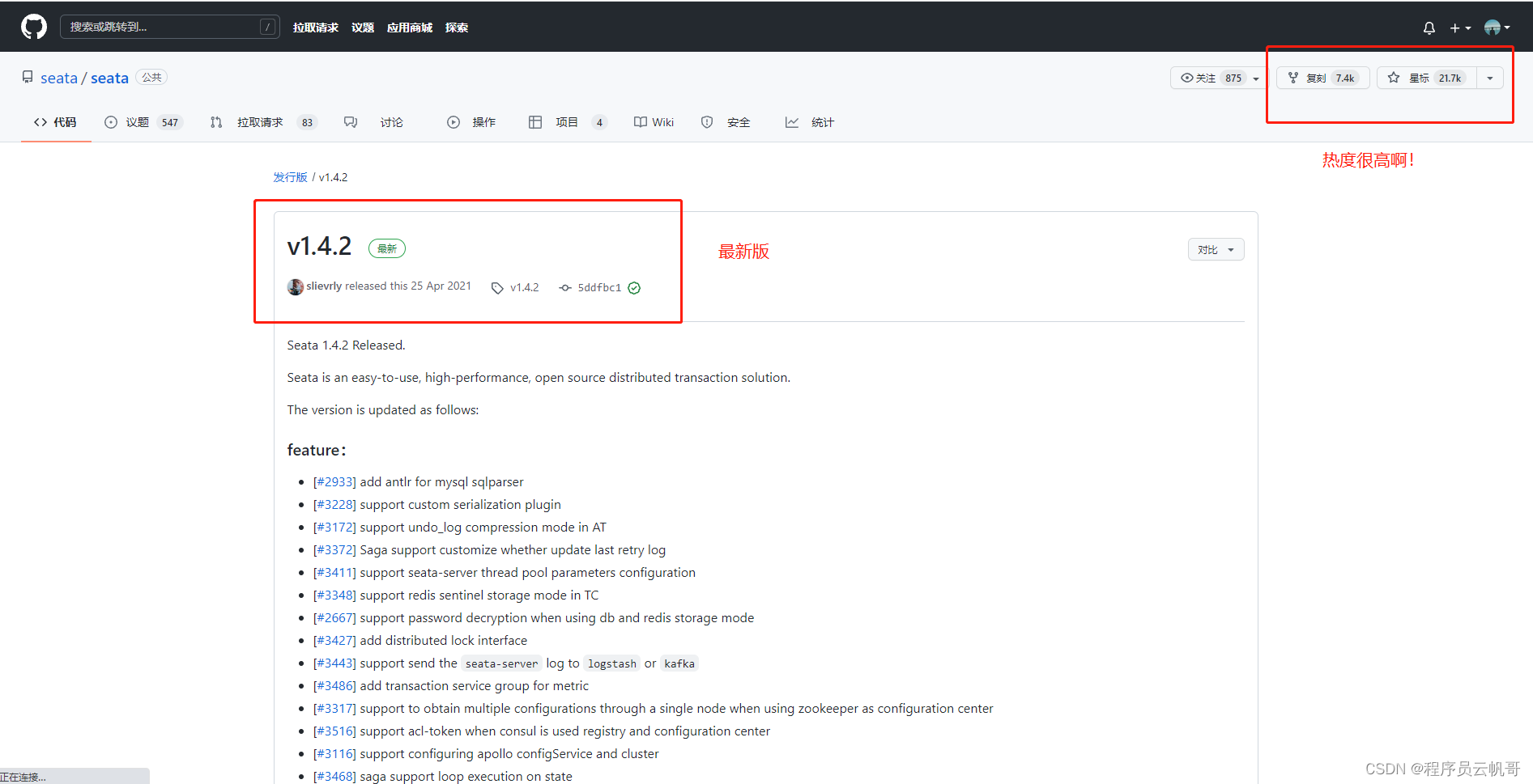 在这里插入图片描述 在这里插入图片描述