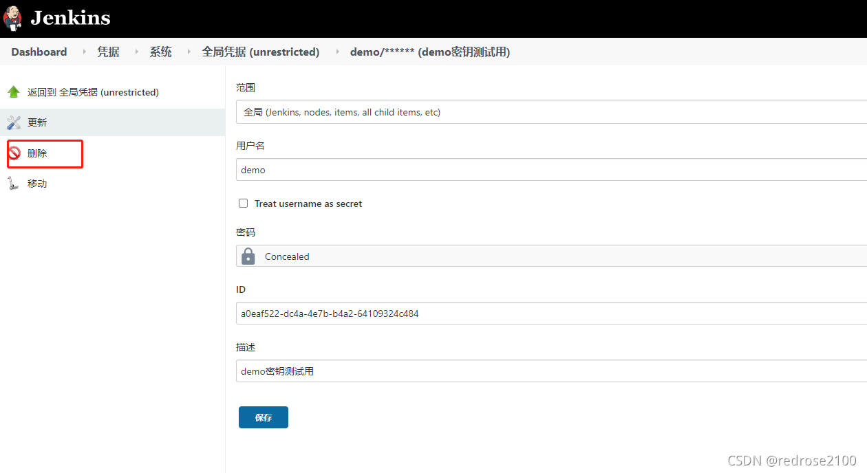 在这里插入图片描述 在这里插入图片描述