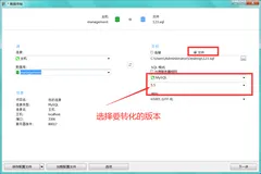 MySQL8的数据库备份导入MySQL5版本中