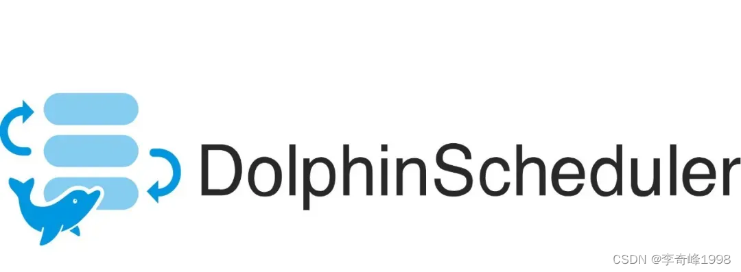 DolphinScheduler