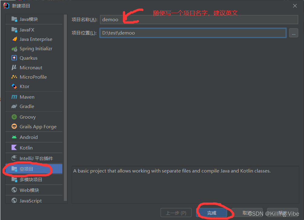 在这里插入图片描述 在这里插入图片描述