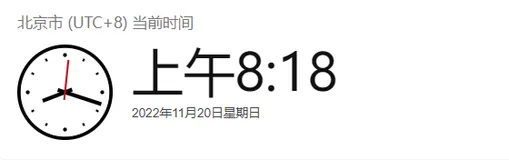 Java日期时间的前世今生