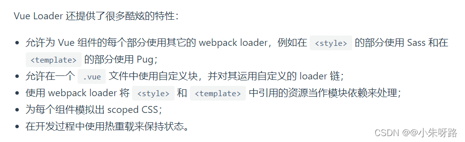 在这里插入图片描述 在这里插入图片描述