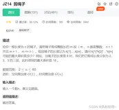 [java刷算法]牛客—剑指offer动态规划，位移比较，负乘方转换