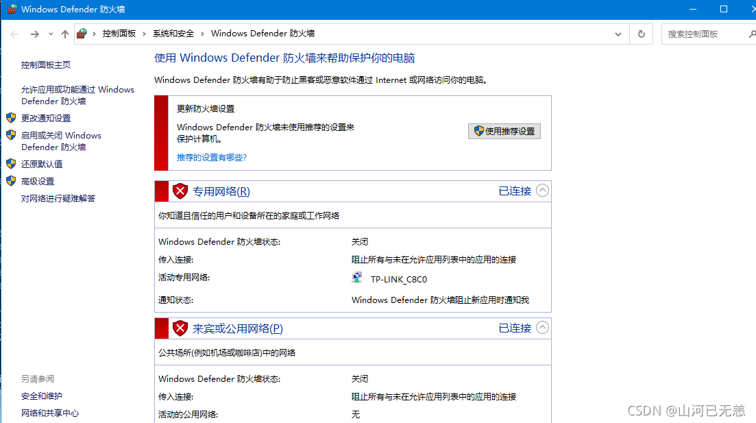 在这里插入图片描述 在这里插入图片描述