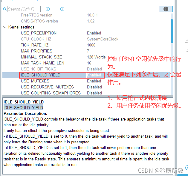 在这里插入图片描述 在这里插入图片描述