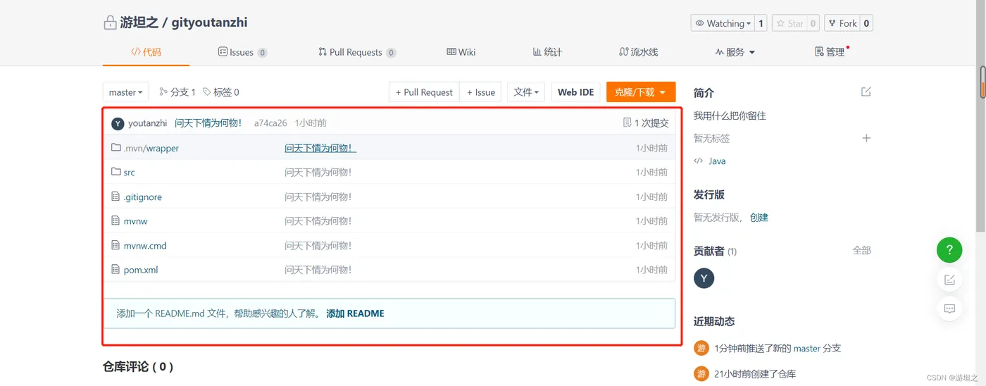 在这里插入图片描述