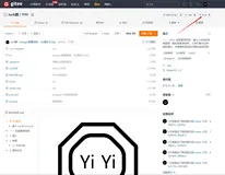 码云/GitHub Fork代码仓并提交PR代码