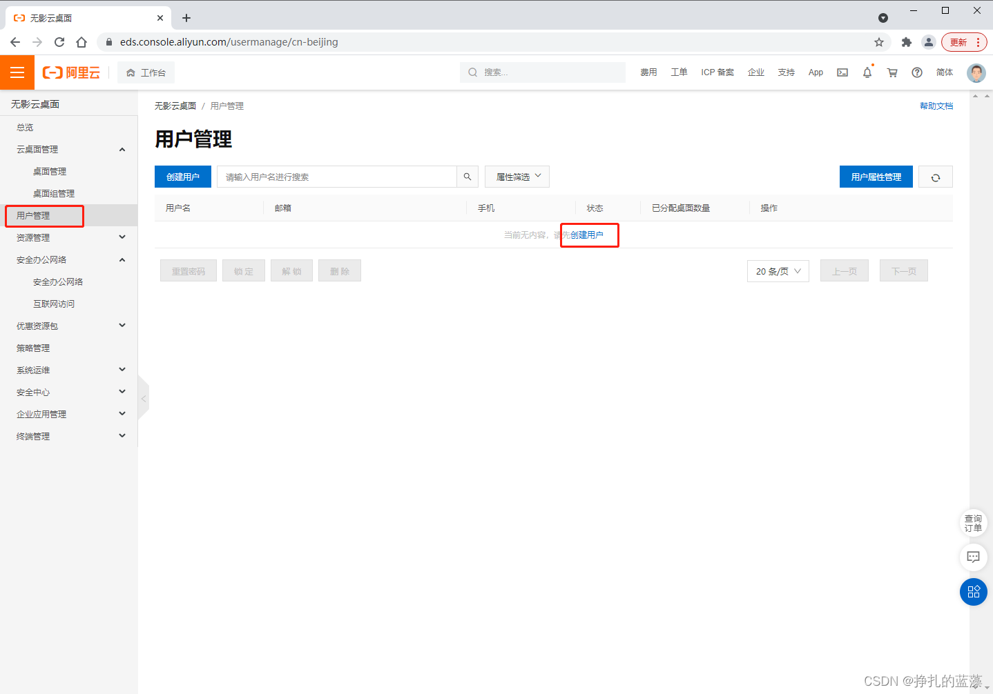 在这里插入图片描述 在这里插入图片描述