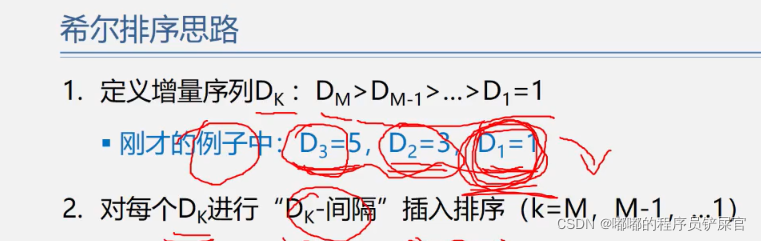 在这里插入图片描述 在这里插入图片描述