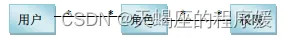 Shiro框架02权限认证+MD5加盐加密+散列1024+Hex/Base64(源码)