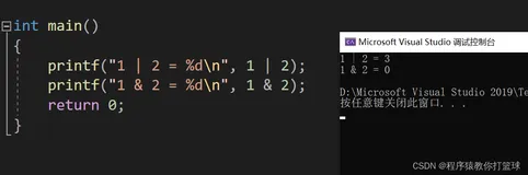 【C语言】符号的深入理解（第二期）