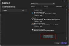 Visual Studio 2022扩展安装MFC（在VS已安装完成的情况下）