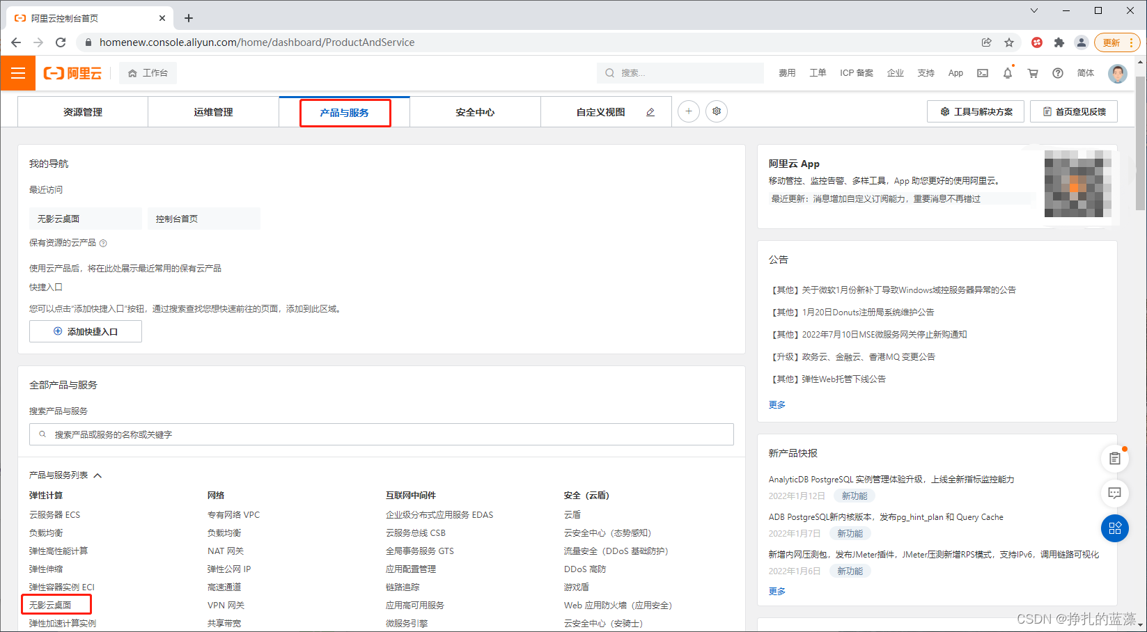 在这里插入图片描述 在这里插入图片描述