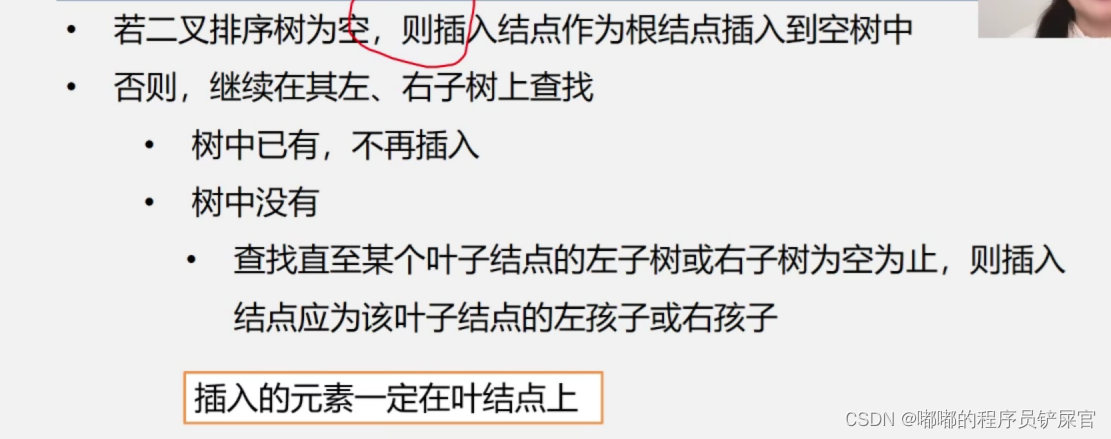 在这里插入图片描述 在这里插入图片描述