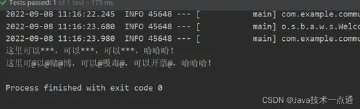 仿牛客社区项目（第三章）（总）