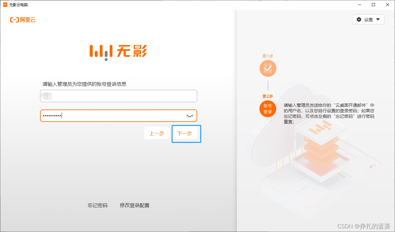 在这里插入图片描述 在这里插入图片描述