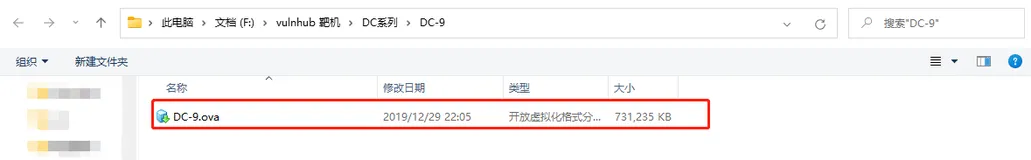 看完这篇 教你玩转渗透测试靶机vulnhub——DC9