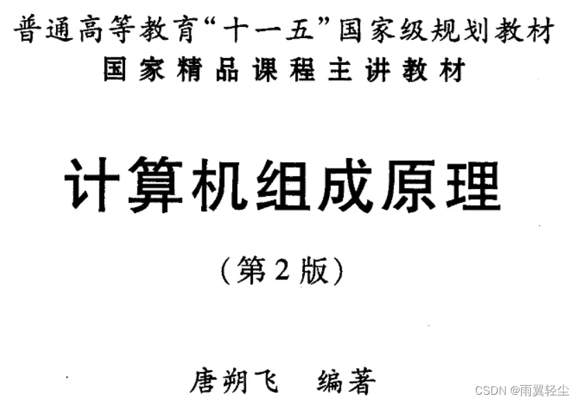 [外链图片转存失败,源站可能有防盗链机制,建议将图片保存下来直接上传(img-4iO3oaMb-1673351761536)(D:\Typora图片\image-20230110194345543.png)]